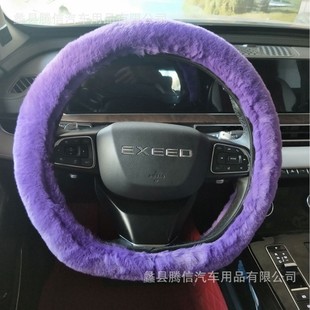 Factory direct imitation rabbit fur plush elastic car steering wheel cover car handle cover cross-border