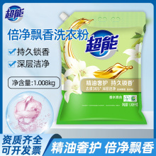 ������ӝ���ȥ�n365�h��ϴ�·�1.01kg��2����b��ͥ�����b