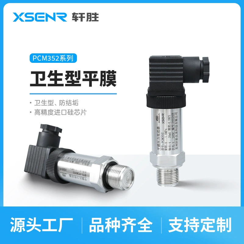 PCM352 плоский мембранный преобразователь давления высокоточный противоблокировочная резьба плоский датчик мембранного преобразователя давления