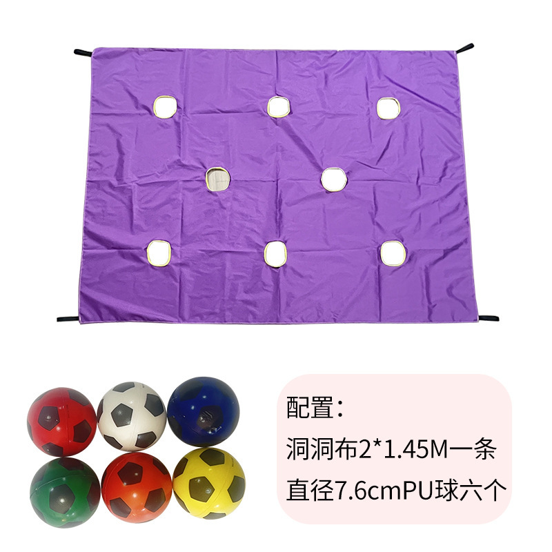 洞布児童教育玩具感覚システム訓練器材屋外玩具趣味運動道具|undefined