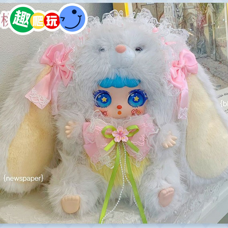 可比豆奶芙兔兔酱600体可爱大娃盲盒批发公仔潮玩批发|undefined