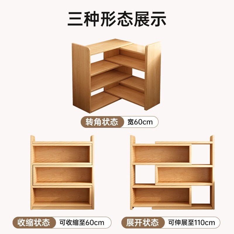 無垢材の本棚リビングルーム格納式本棚収納ラック壁コーナーキャビネット多層収納デスク収納キャビネット|undefined