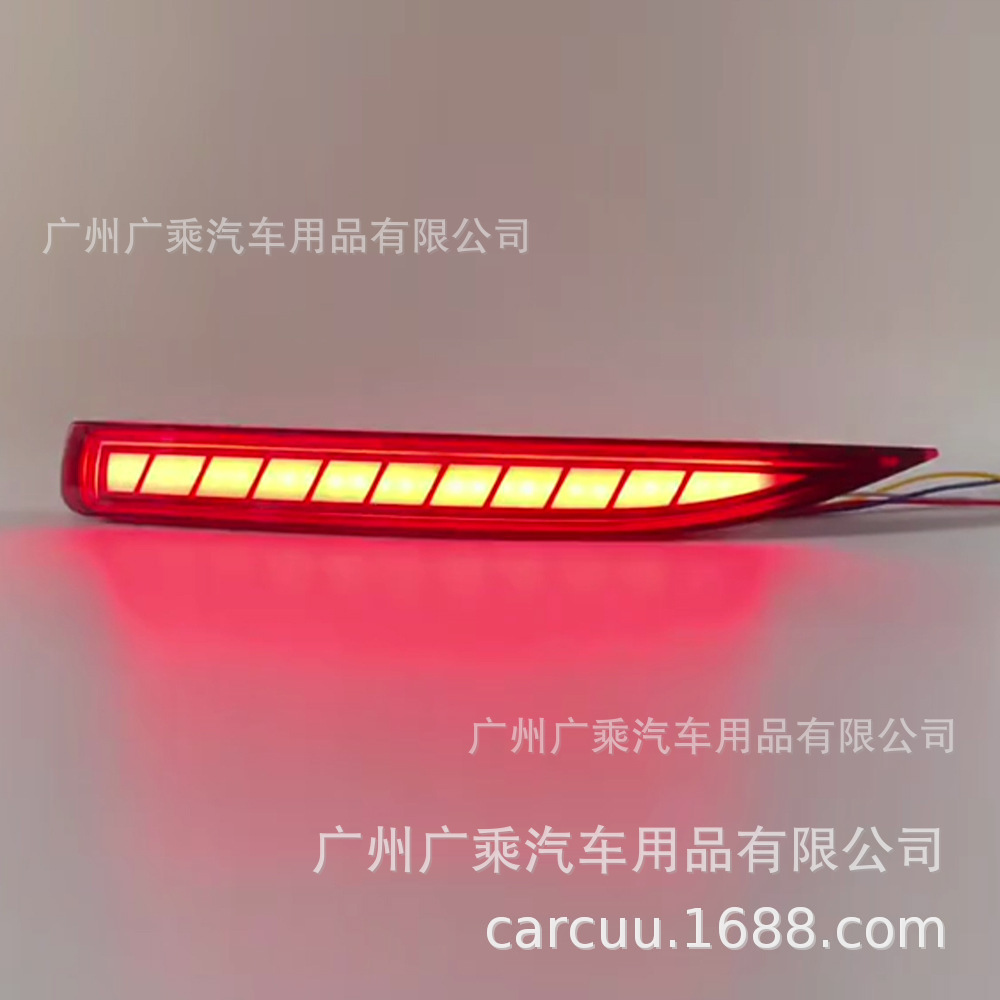 Aplicable a 19-21 Toyota Corolla, luz de parachoques trasera de tres funciones de León asiático