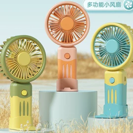 USB风扇;电子灭蚊器;电吹风