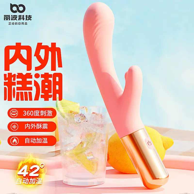 丽波迷你鹿呦呦鹿加温智能女用自卫振动棒仿肤硅胶按摩棒便携