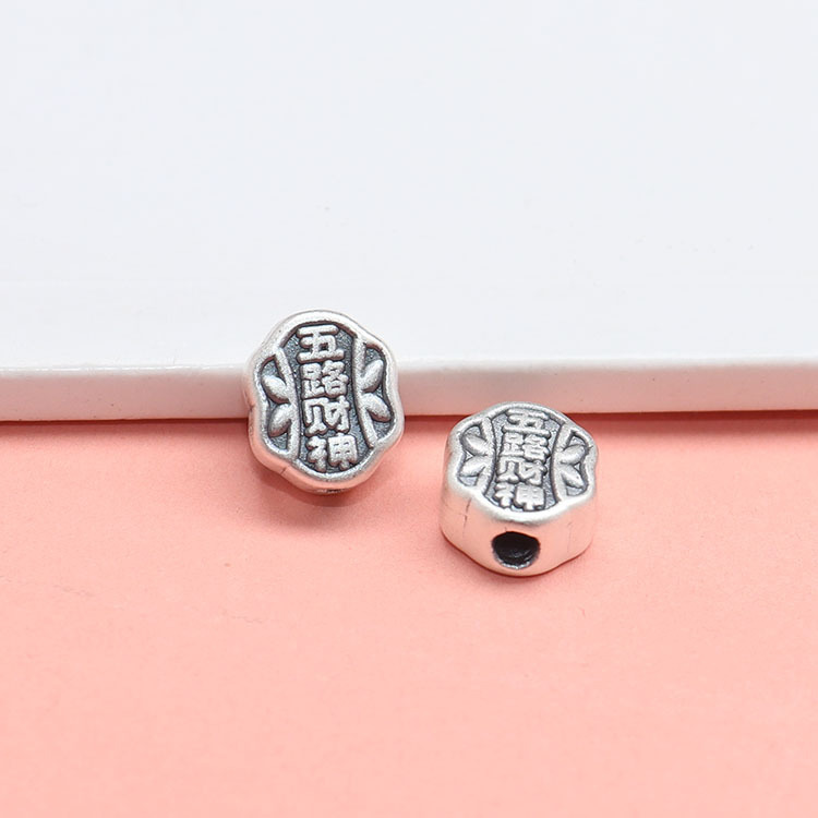 999 Pure Silver Vintage Five-Way Fortune Guide Spacer Beads DIY Beaded Stringing Bracelet Silver Accessory Materials
