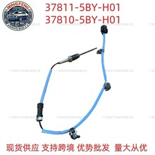 37810-5BY-H01��37811-5BY-H01���÷ɶ� ����ǰ�������¶ȴ�����