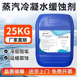 阻垢剂;其他水处理;净水絮凝剂
