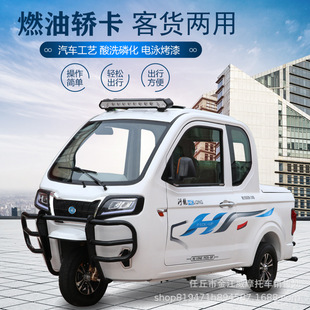 �¿�ȫ���]ȼ����݆܇������������d��Ƥ����؛���ü�����Ħ��܇