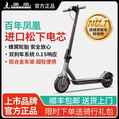 Qatlanan elektrik skuterlər – Electric Scooter Folding Small Station