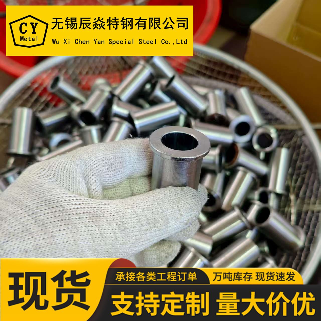 厂家20#45#精密钢管按图可加工订料 汽车配件套筒 低价 质量保障 钢铁厂家批发实拍图