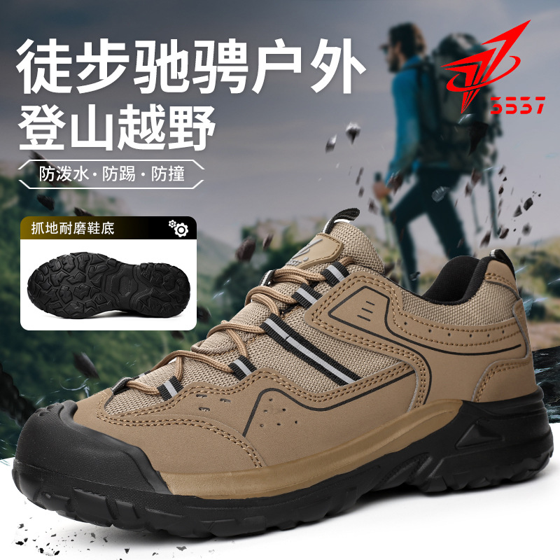 正品3537新款低帮耐磨防滑户外登山鞋轻便透气徒步鞋越野运动鞋
