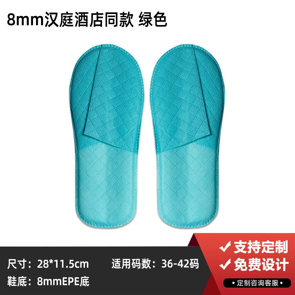 Disposable Hotel Slippers Star Hotel, thickened non-woven upper with 4–8 mm soles, winter styles
