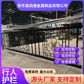 市政护栏城市道路隔离防撞交通安全隔离栏停车场小区围栏防风