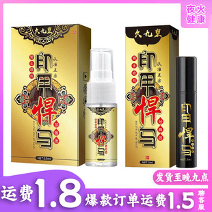 ��ʿ�����þŻ�ӡ�׺��R10ml3ml����������Ȥ��Ʒ���lһ�����l