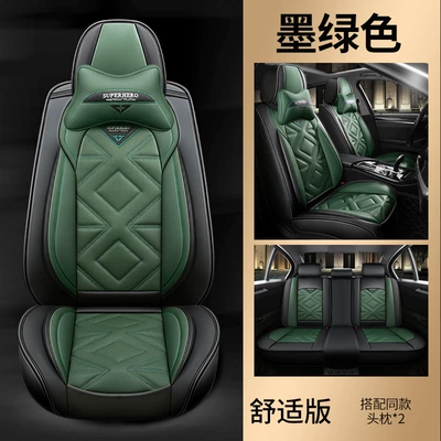 Four Seasons Pad – export - dark-green-comfortable-version-20-yuan-universal