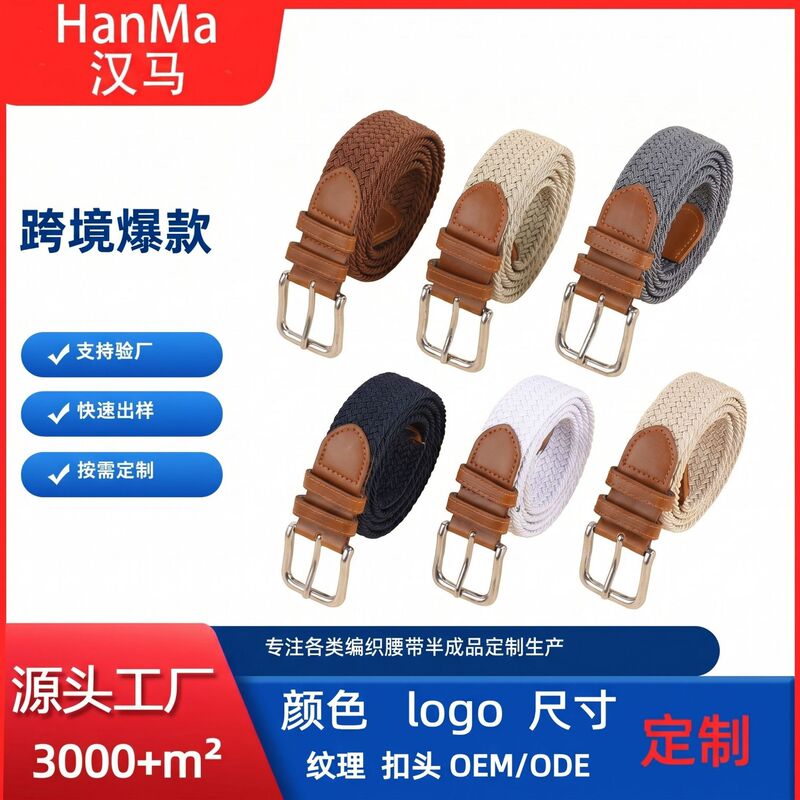 New Woven Elastic Men's Belt with Alloy No-Punch Pin Buckle, Adjustable Women's Canvas Trendy Belt New Woven Elastic Men's Belt with Alloy No-Punch Pin Buckle, Adjustable Women's Canvas Trendy Belt
