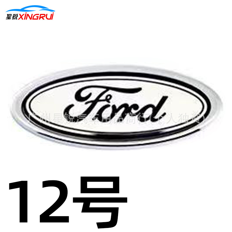 Suitable for Ford Raptor, Transit, Focus front grille emblem, Mondeo modified grille, rear steering wheel emblem