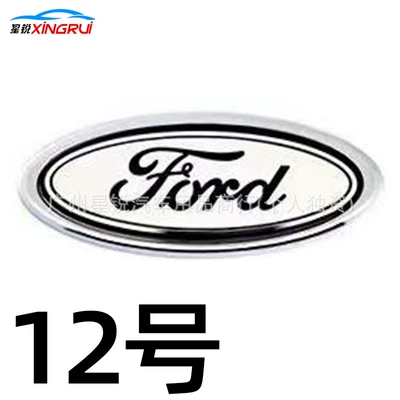Car logo | emblem, Mondeo modified grille - 15060mm-flat-sticker-no-12