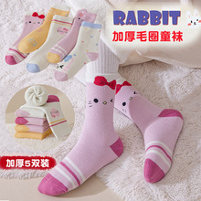 女童袜子秋冬季加厚保暖毛圈袜卡通百搭学生松口蝴蝶结加厚宝宝袜
