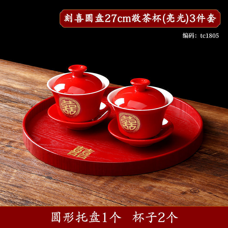 Xi 컵 라운드 트레이 [빛]