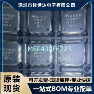 ȫ��ԭ�b��Ʒ MSP430F6723IPNR MSP430F6723IPZR ���bLQFP-100