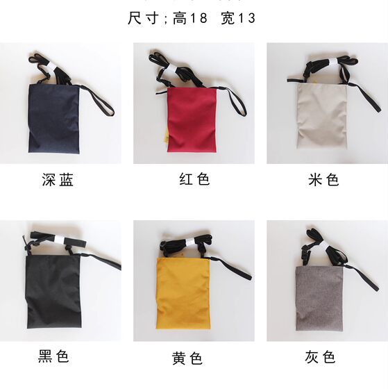 Japanese-style non-ink-sensitive cross-body bag mobile phone bag small satchel men's and women's shoulder bag all-match casual small square bag
