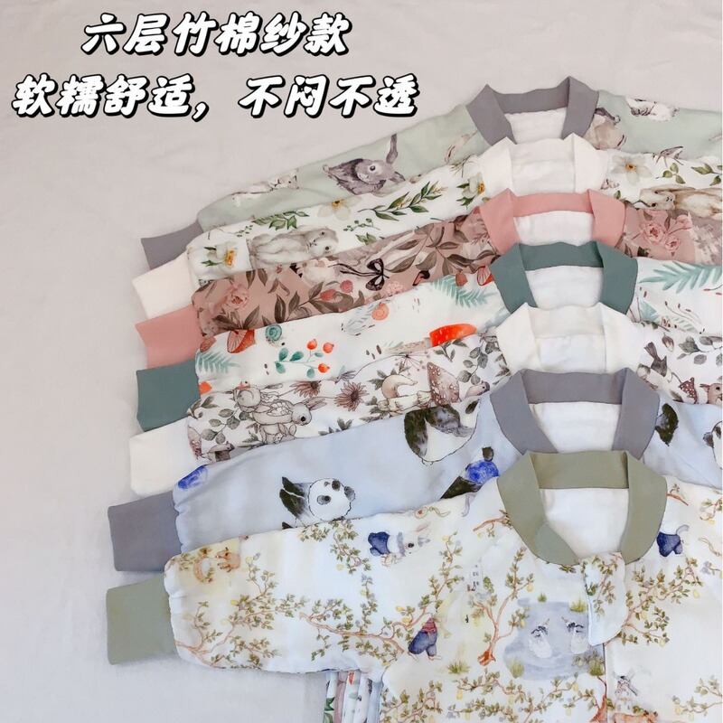 Benbenmu Nest's Same Baby Autumn and Winter Six-layer Bamboo Fiber Split-leg Anti-kick Sleeping Bag
