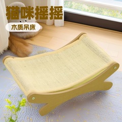 夏の猫の揺れるベッドのペットの木製のハンモックの猫の揺れる椅子のハンモックの猫の巣のペットの猫のつかみ板のペットのおもちゃ