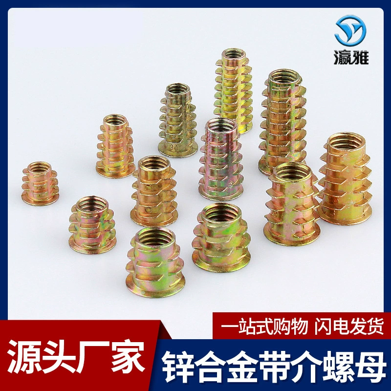 Yingya трапециевидная гайка из цинкового сплава M6 мебельная гайка M8 с внутренними и внешними зубьями гайка винт с шестигранной головкой