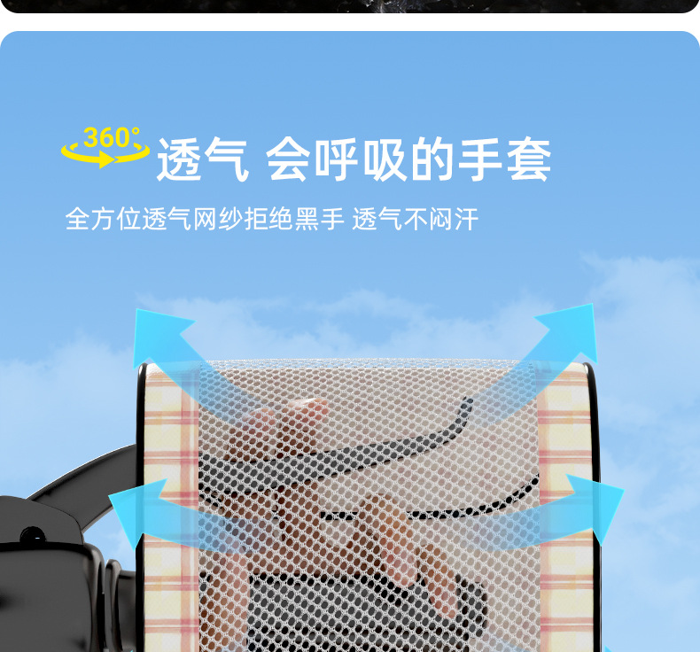 Electric vehicle handlebar covers, sun-proof and waterproof, universal cute cartoon electric bike hand guards, summer riding windproof handle covers