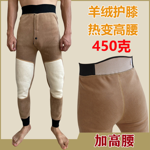 Men's and Women's Warm Thigh Warmers with Graphene Patches, Fleece-lined and Thickened Autumn/Winter Pants, Cotton Pants, Cashmere Pants, Wool Pants