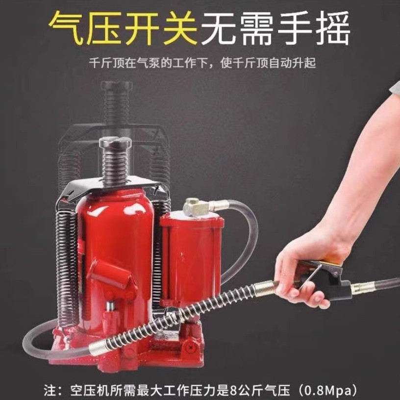 Jack vertical neumático hidráulico 20 toneladas 32T50t herramientas de elevación hidráulica pesada camión colgante autobús reemplazo de vapor