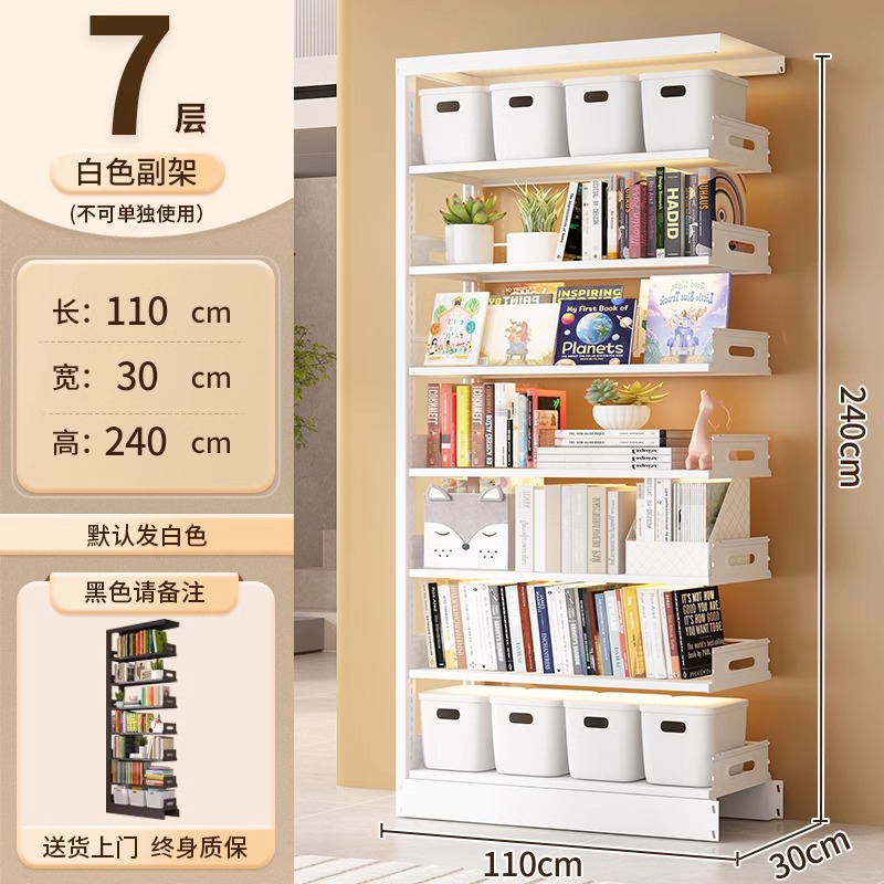 Estantería de acero Estante de piso Biblioteca para el hogar Estante para libros para niños Estante para libros ilustrados Sala de estar Gabinete de rejilla trasera de puerta simple