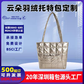 定制云朵羽绒托特包跨境通勤时尚旅行单肩包女百搭大容量手提挎包