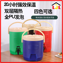 不锈钢美式奶茶桶塑料茶桶商用奶茶店保温桶双层豆浆桶保温饮水桶