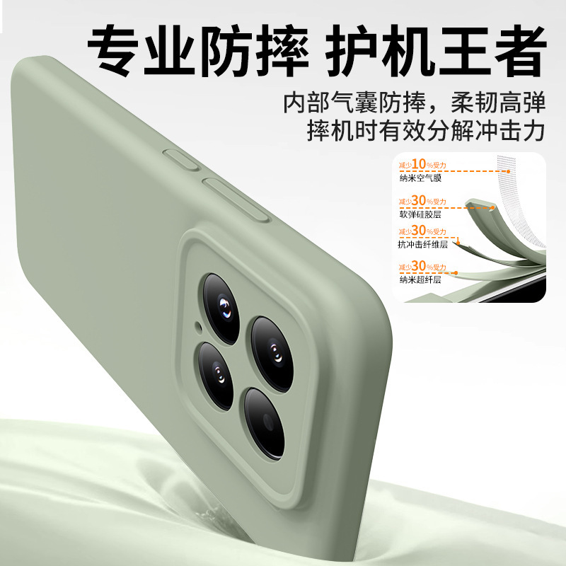 适用小米15spro手机壳磁吸Mi14pro保护套超薄液态硅胶红米K70全|undefined