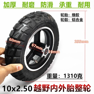 10 inch electric scooter front wheel Elektrikli avtomobil şinləri