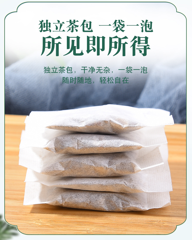 Winter Melon Lotus Leaf Tea Dong Gua He Ye Cha 30 Filter Bags Sugar Free Herbal Blend preparation