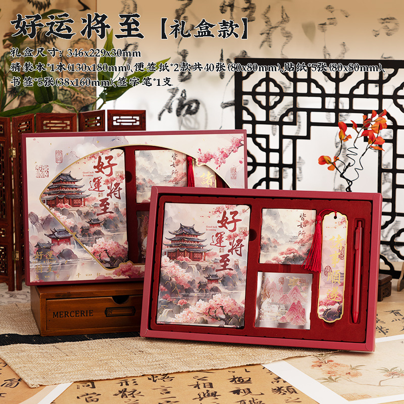 桔好生日礼物女生教师节礼物升学精致实用伴手礼送同学闺蜜纪念品|undefined