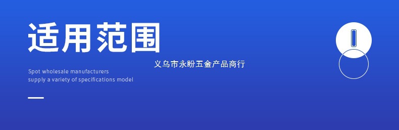 540牛头锁--xqy_12