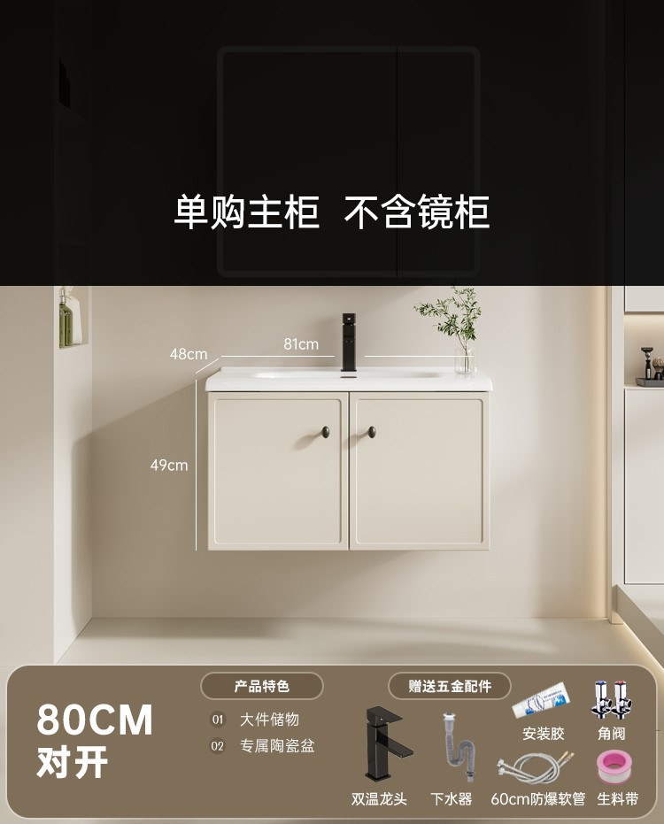 gabinete de baño francés combinado baños cerámicos todo-en - uno lavabo gabinete de espejo inteligente de belleza