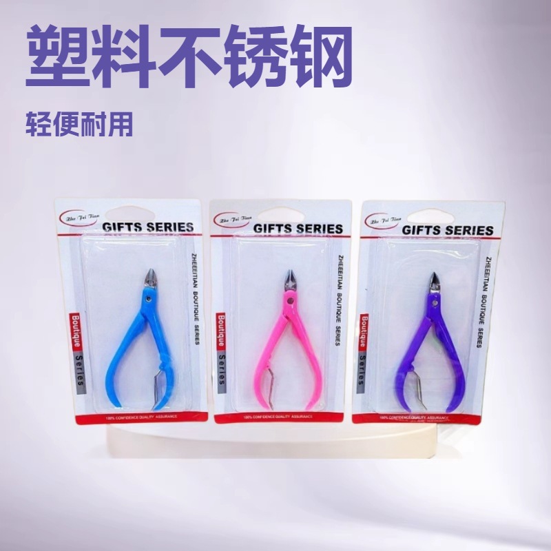 Sharp Cuticle Nippers in Card Packaging, Stainless Steel Beauty Pliers with Plastic Handle, Cuticle Pliers for Nail Cleaning and Removing Hangnails