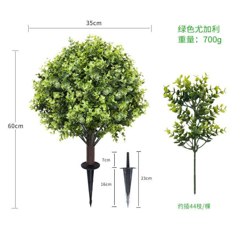 跨境亚马逊仿真绿植地插柏树仿真尤加利盆景黄杨木薰衣草植物假树|undefined