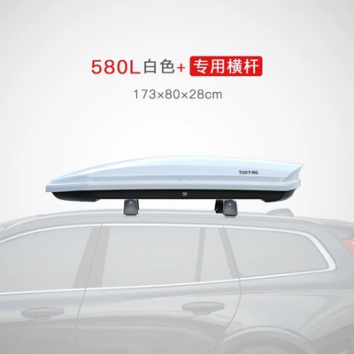 Roof box — roof box rack accessory - no-need-to-drill-holes-580l-white-standard-model-crossbar