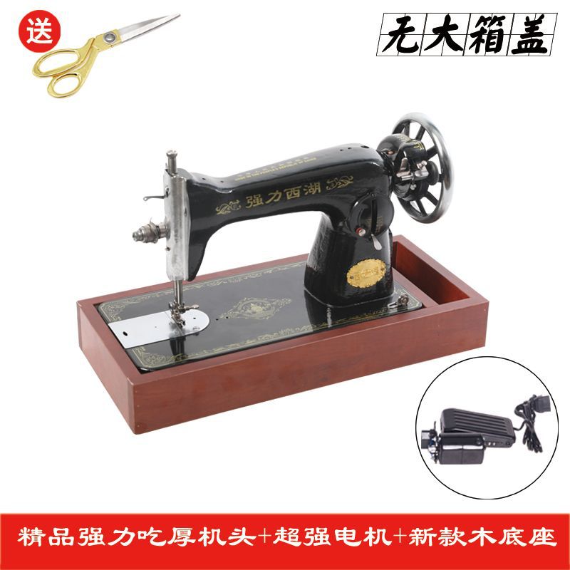 West Lake máquina de coser vieja de escritorio casera pie de costura cabeza manual eléctrica para comer ropa gruesa coche de costura gruesa reparación