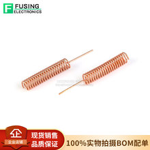 ȫ�~433MHZ�����쾀433ģ�K���üӴ��~��������Ȧ�@���쾀PCB�Ӻ�