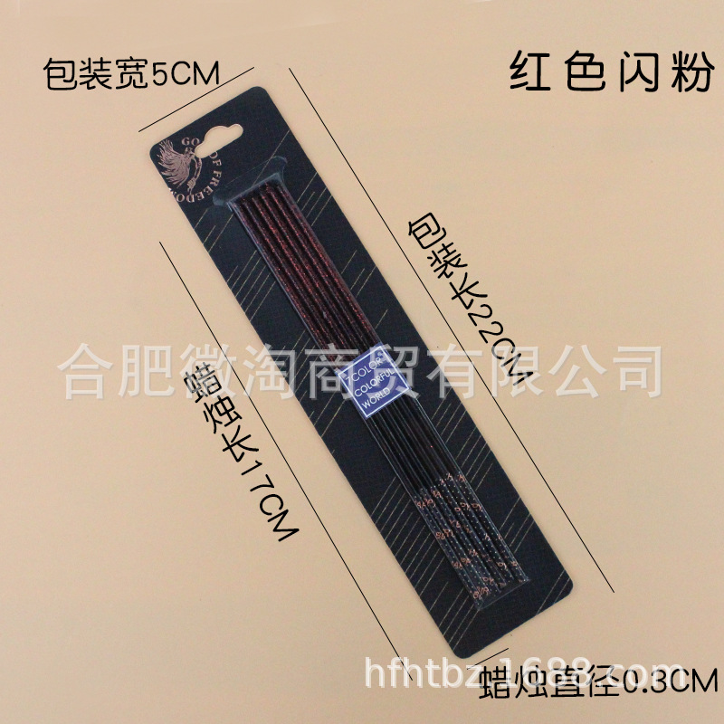 Al por mayor nueva línea de cumpleaños vela 6 embalaje independiente brillo atmósfera creativa fiesta de cumpleaños decoración de la torta vela