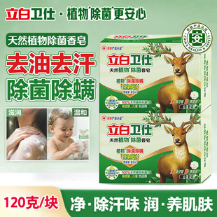 �����l����Ȼֲ���������120g����ϴ����ԡϴ���̝����w�������l