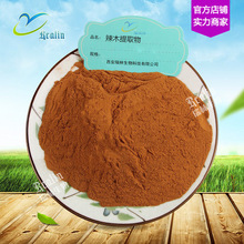 ��ľ��ȡ��  ��ľ�� ��ɫ��ĩ ˮ�� �F؛����  ؛Դ����